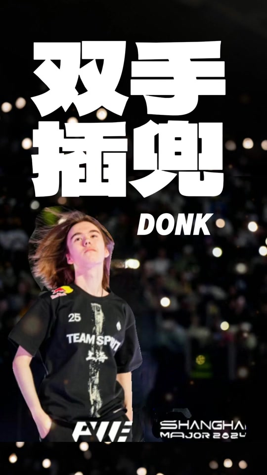 二次开团模